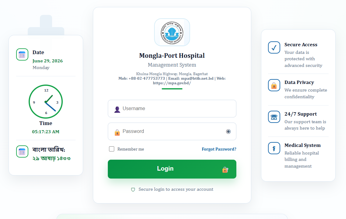 Hospital Software Screenshot