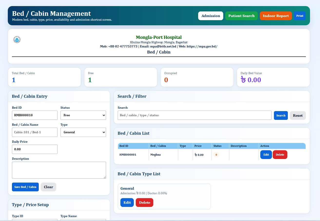 Hospital Software Screenshot