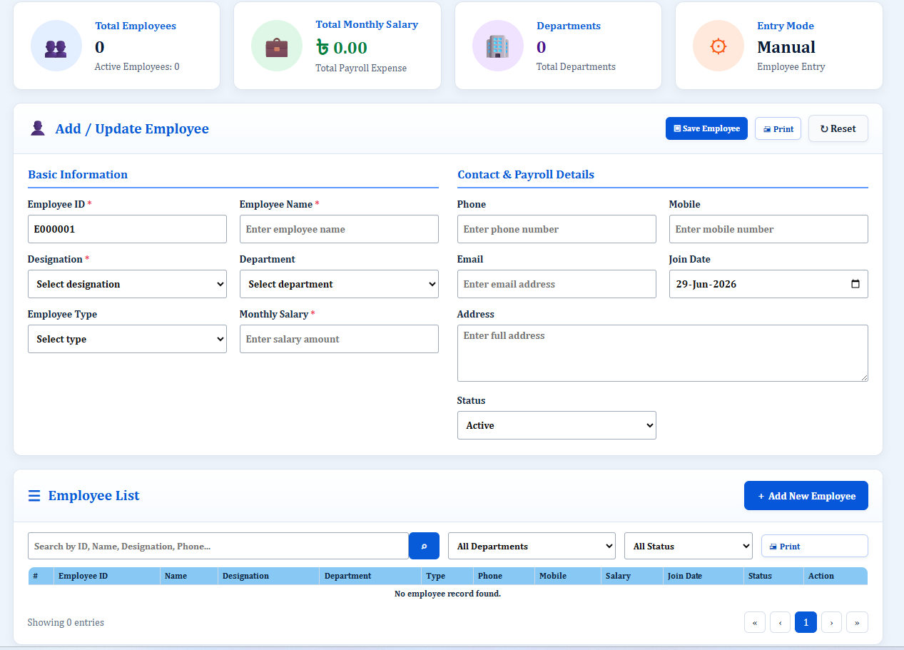 Hospital Software Screenshot