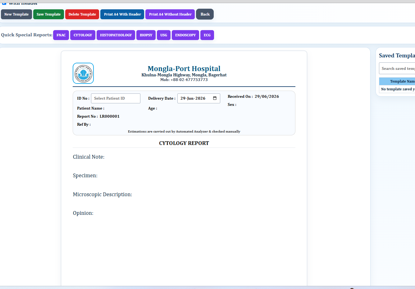 Hospital Software Screenshot 7