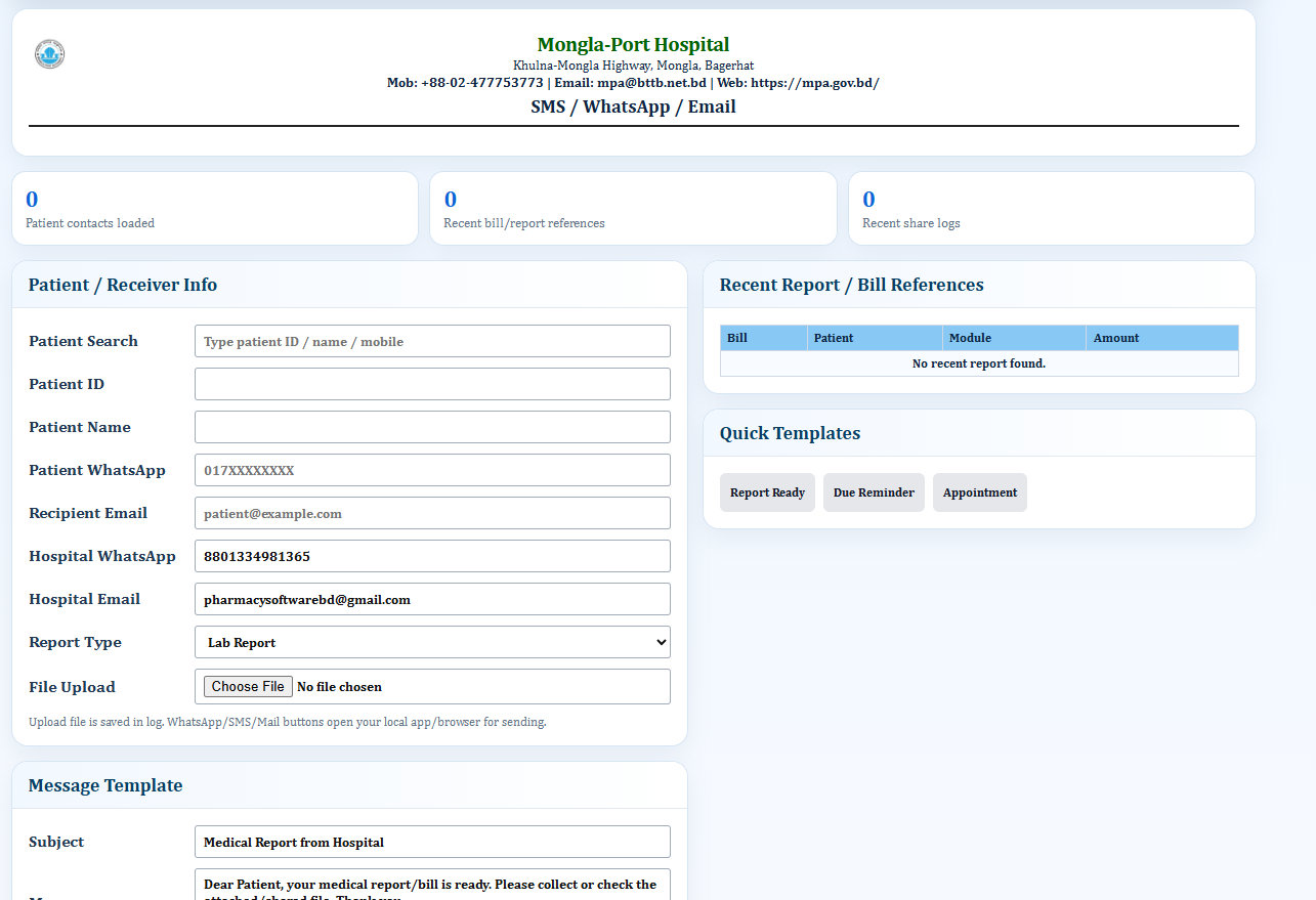 Hospital Software Screenshot 9