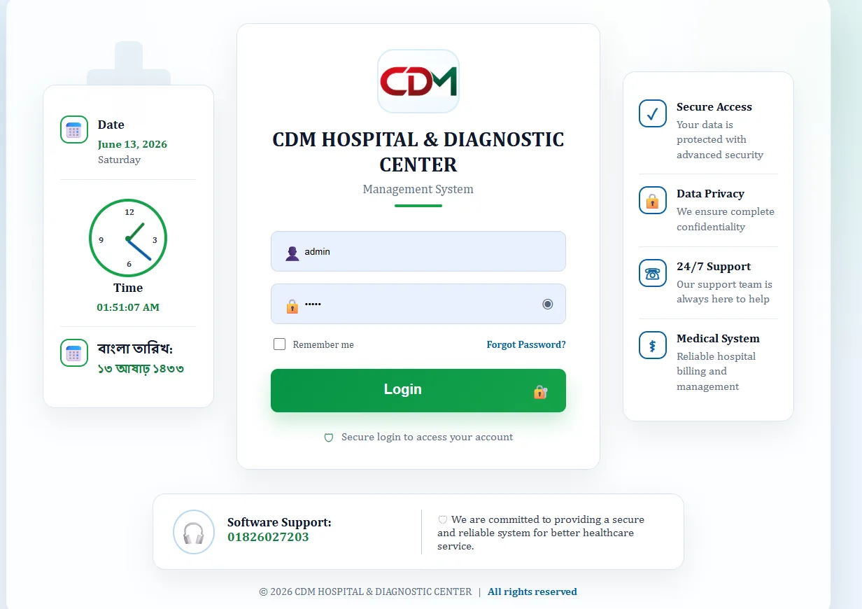 Login Screen - Hospital Software BD screenshot