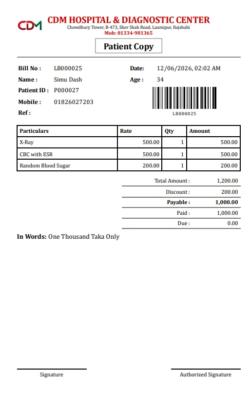 Patient Copy Bill - Hospital Software BD screenshot