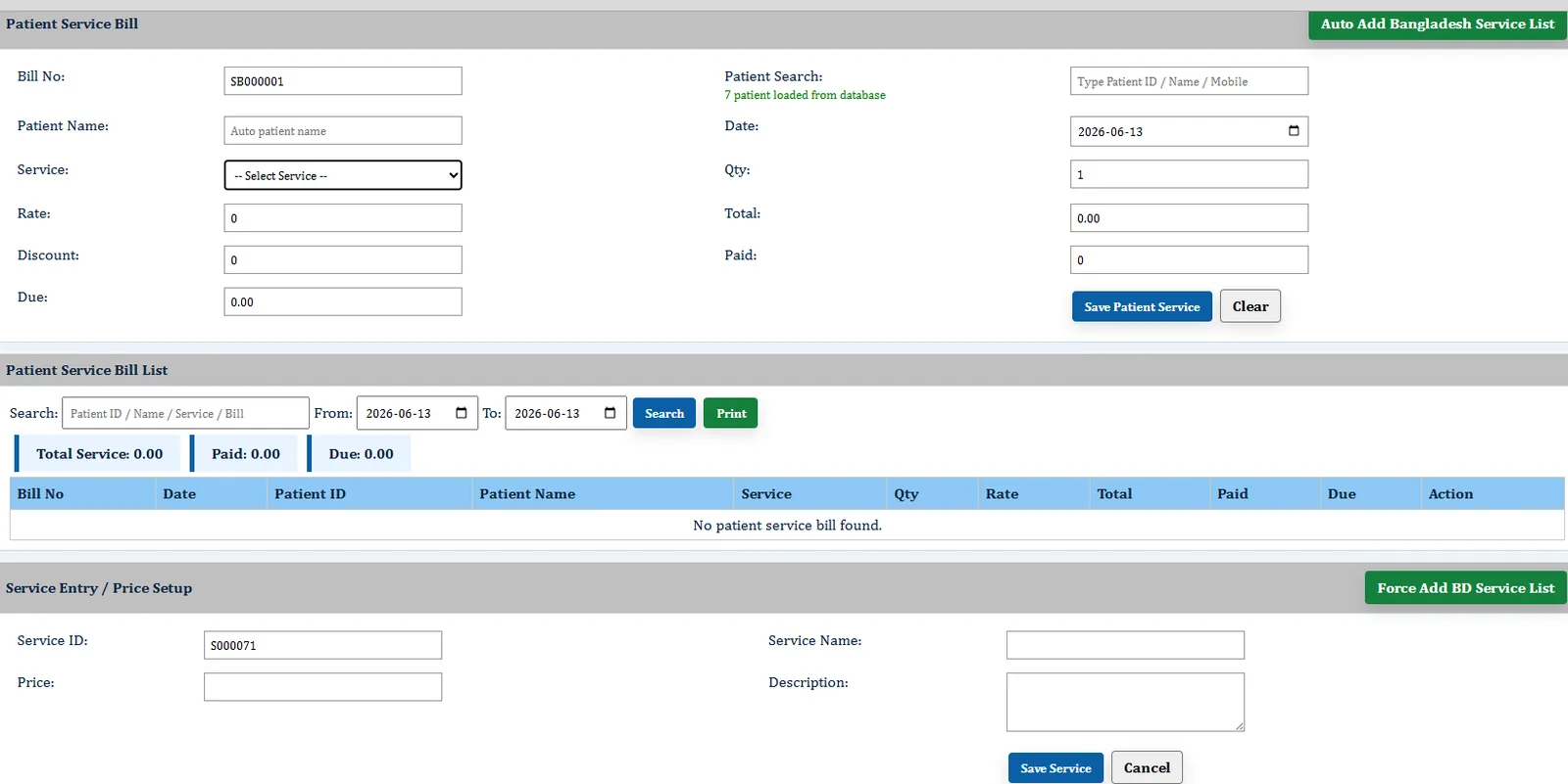 Patient Service Bill - Hospital Software BD screenshot