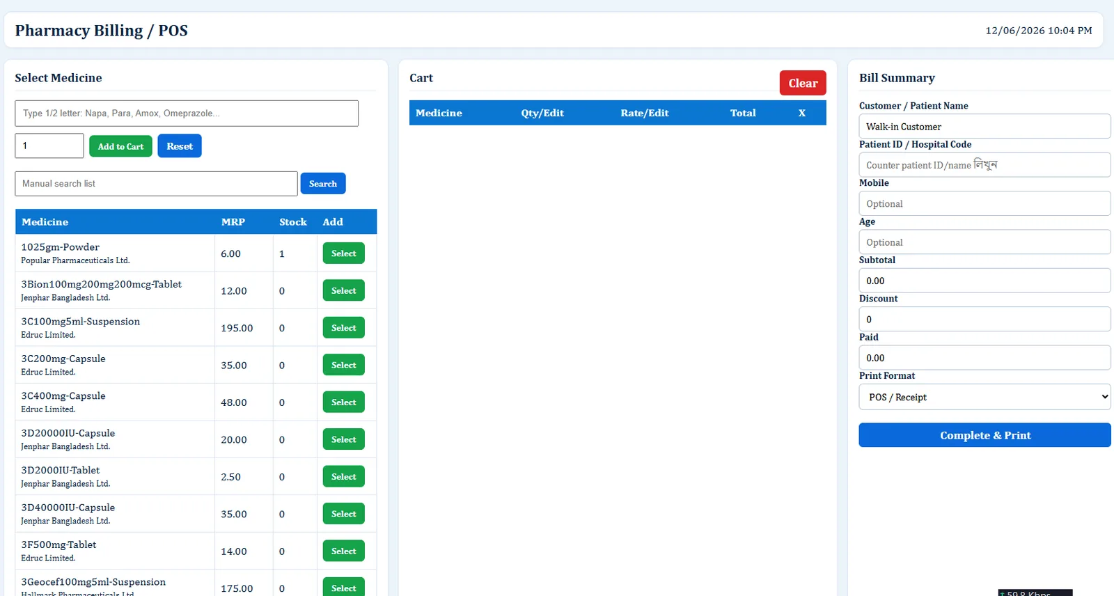 Pharmacy Billing / POS - Hospital Software BD screenshot