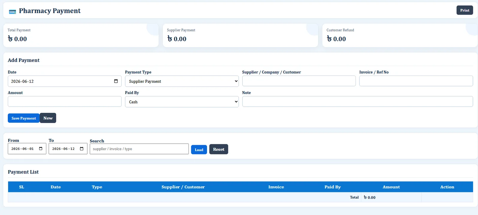 Pharmacy Payment - Hospital Software BD screenshot