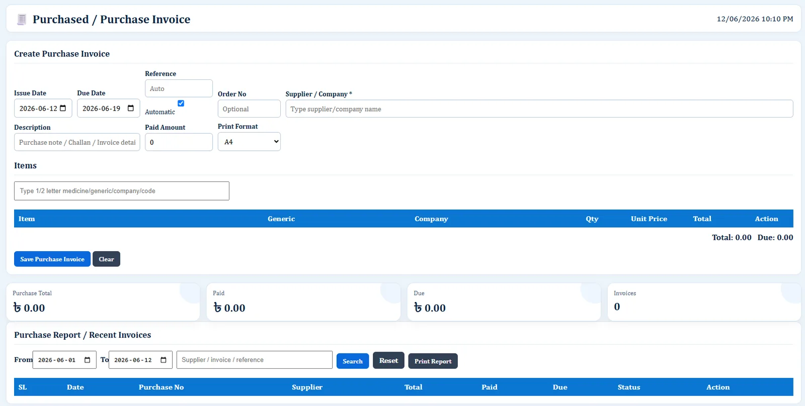 Low Stock Report - Hospital Software BD screenshot