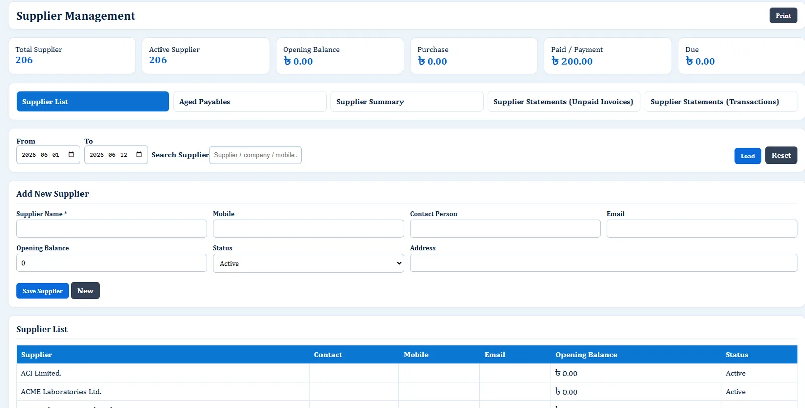 Supplier Management - Hospital Software BD screenshot